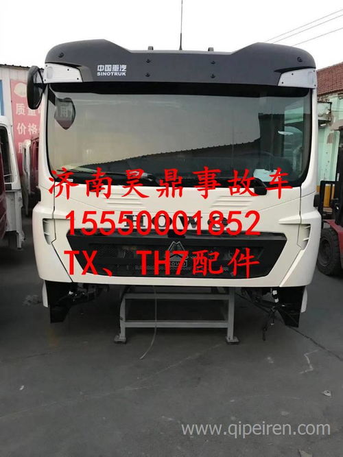 【重汽汕德卡c7h驾驶室前悬衬套(后),850-96210-0019价格,图片,配件厂家】