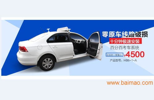 科目三灯光模拟考试软件,耐用的好教练路考仪b61a捌零科技供应,科目三灯光模拟考试软件,耐用的好教练路考仪b61a捌零科技供应生产厂家,科目三灯光模拟考试软件,耐用的好教练路考仪