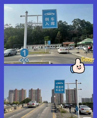 鑫天厦驾校集美嘉庚分校