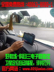 路考科目三语音播报器价格 路考科目三语音播报器型号规格