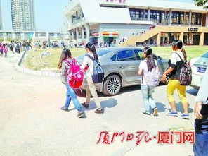厦门多所大学校园内人车混行 行人心惊胆战 图