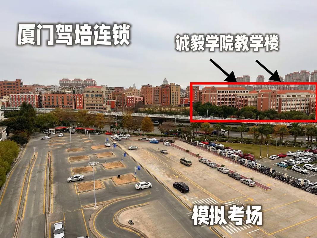 厦门集美学车推荐 集美驾校，自家考场轻松考，仅需2580元