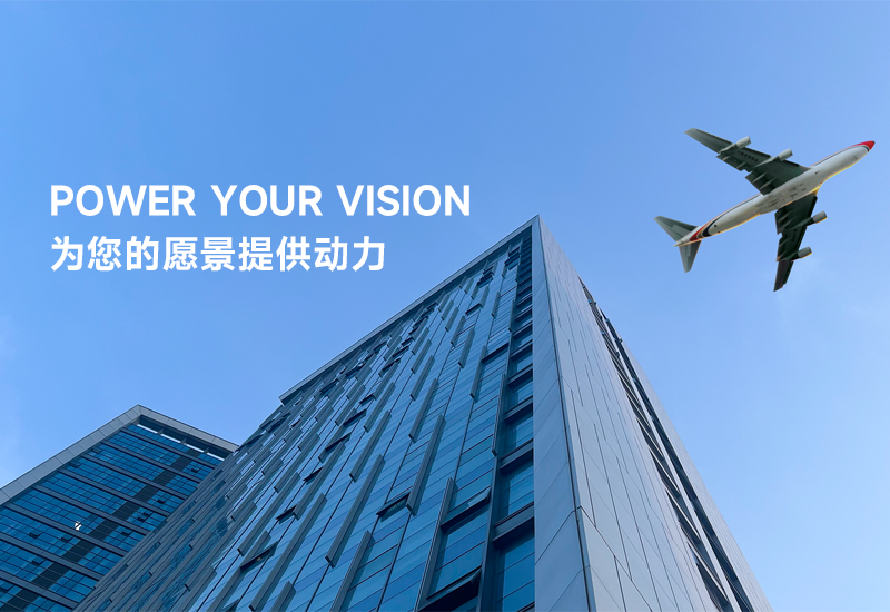 启航2025 | 乘风破浪，行稳致远！