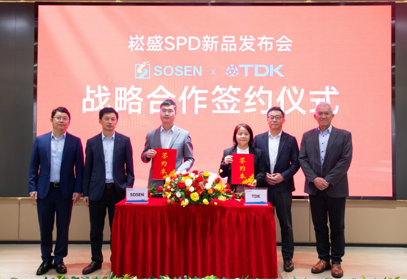 ag亚游防雷产品发布会暨ag亚游&TDK战略合作签约仪式圆满举行