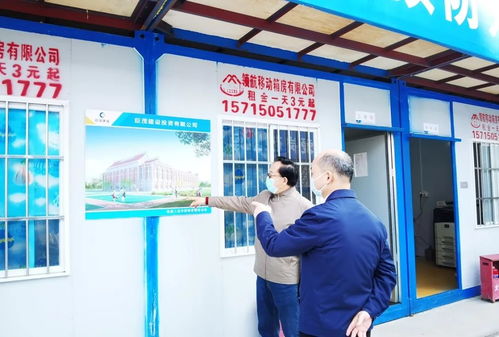 郭献文调研集美工业学校建设工地疫情防控及项目开复工工作