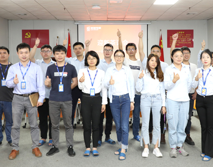 &ldquo;以心迎新，携手同行&rdquo;职员迎新茶话会