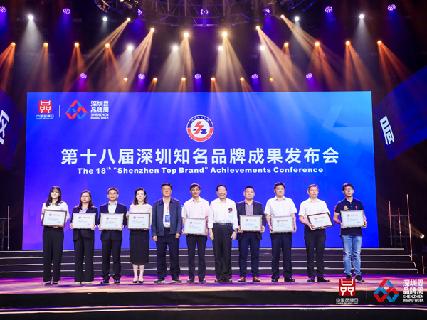 ag亚游电源再获&ldquo;深圳知名品牌&rdquo;荣誉