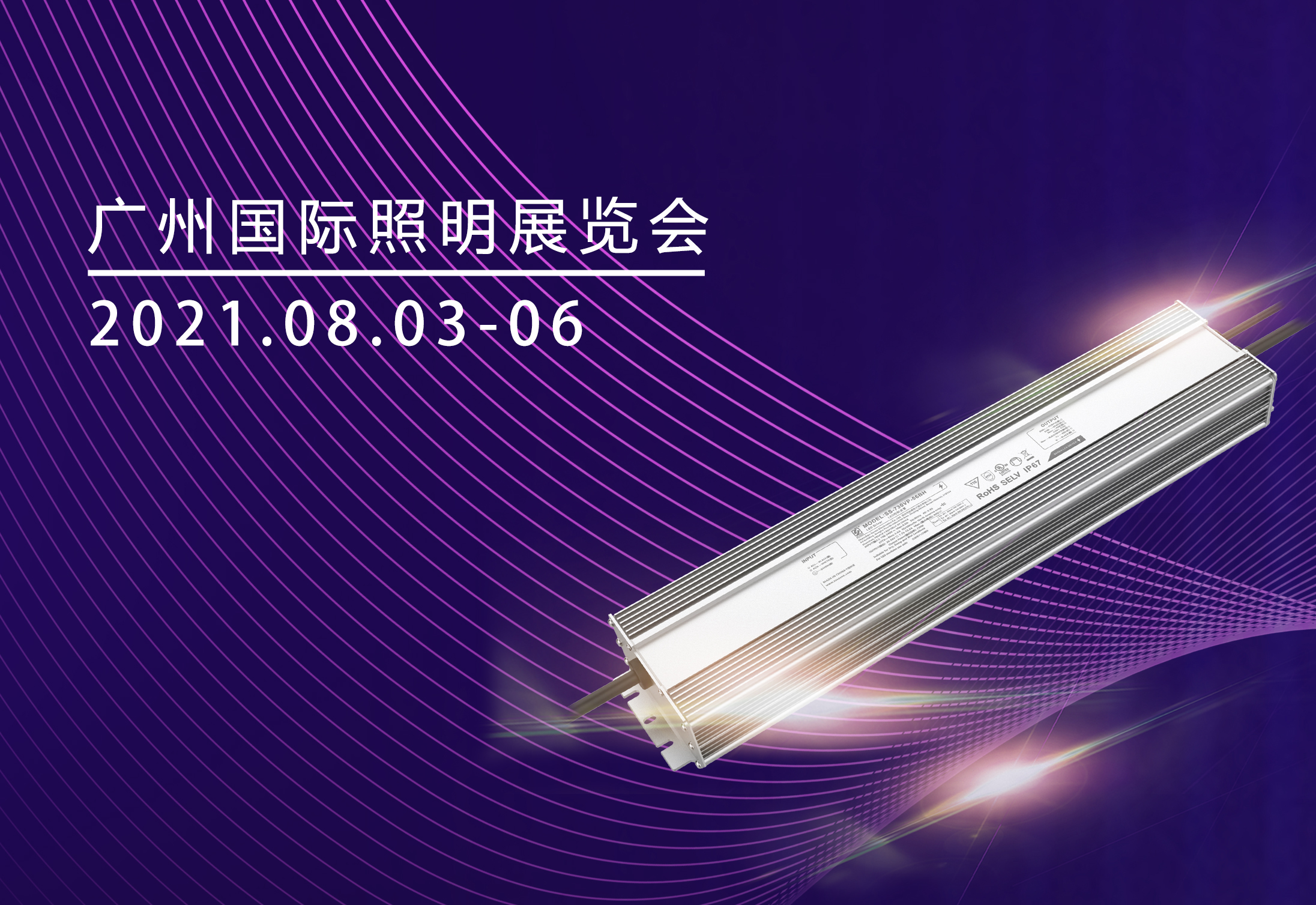 &ldquo;智&rdquo; 参展 | ag亚游股份光亚展活动预告