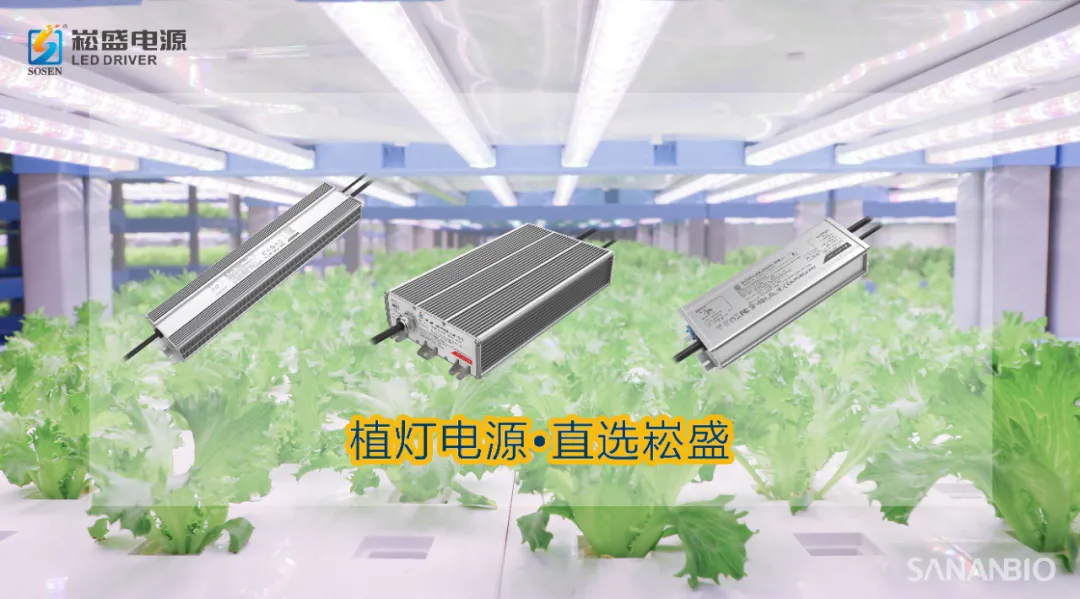 ag亚游股份与中科三安签署植物照明战略合作协议