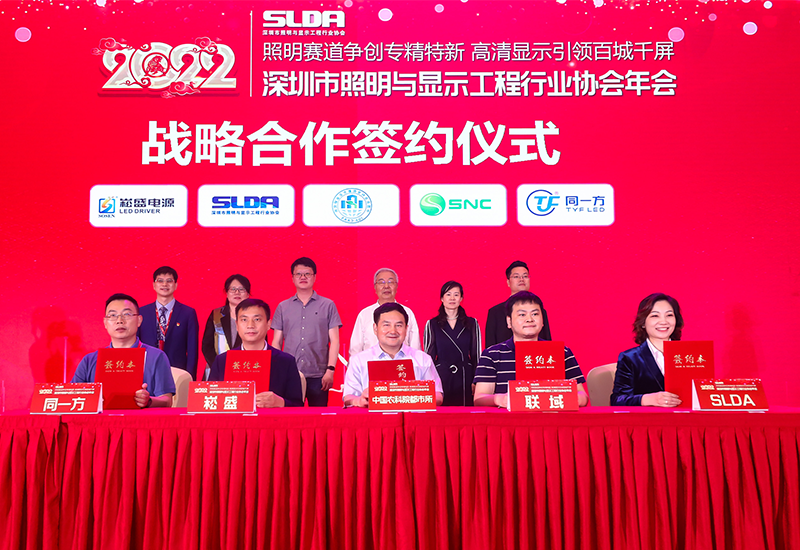 ag亚游股份与中国农业科学院都市农业研究所达成战略合作