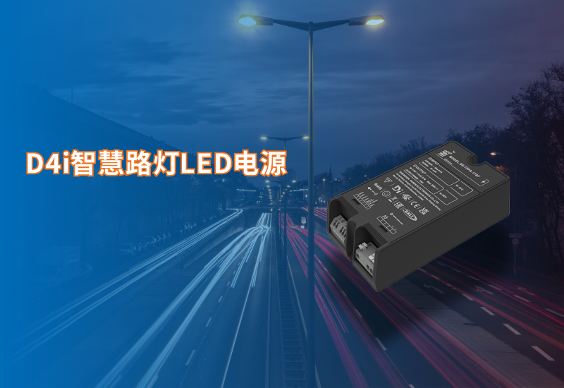 新品资讯｜ag亚游电源PA系列新增D4i版本